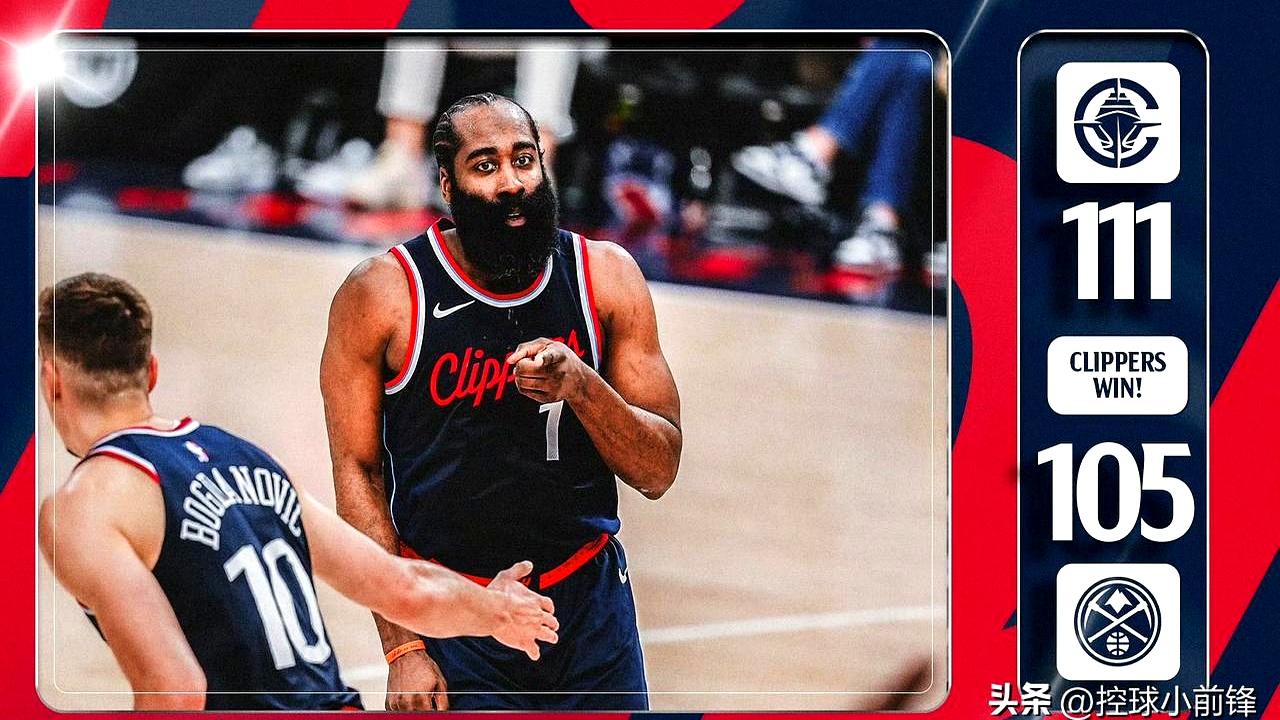 爱游戏体育-哈登对阵各球队最高分