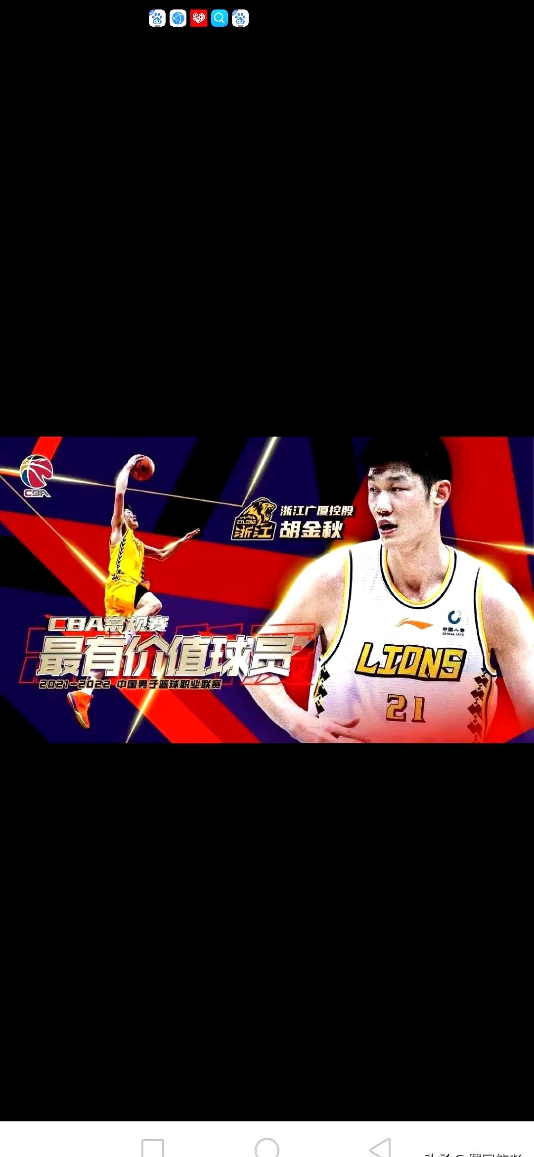 爱游戏-国际比赛日荷甲焦点战，广厦男篮单刀错失，更衣室稳定，团队化学反应显著的简单介绍