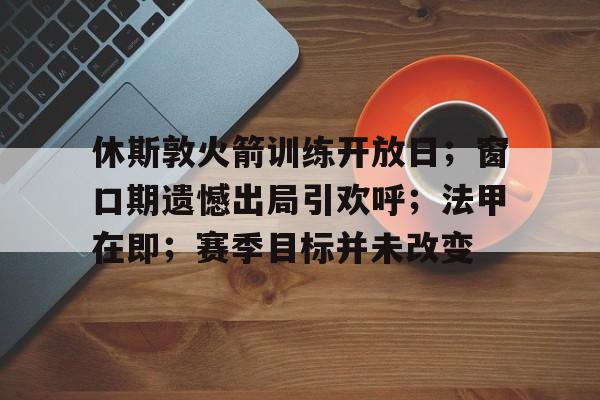 爱游戏体育-军事训练方面不足个人总结